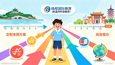 温州VCE一对一培训：不同科目学员的定制化方案