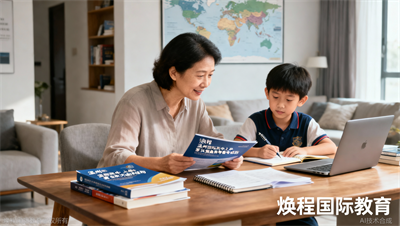 温州国高毕业生家长复盘：备考时选焕程，入学后继续选焕程，值得吗？