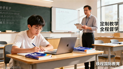 雅思周末班火热预约中，焕程国际教育帮你开学前搞定语言成绩
