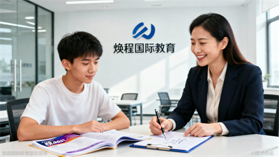 目标分7.0？焕程国际教育高效冲刺方案已上线，等你来挑战