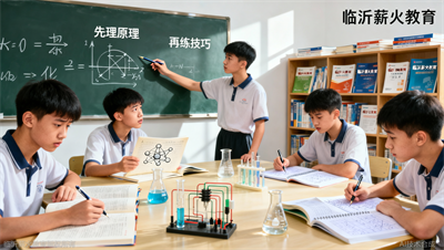 高中物理化学难在哪里？薪火教育学习提升方案，先讲原理后讲技巧