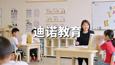 小学生自然拼读班一般多少钱？聊城迪诺天才收费合理吗