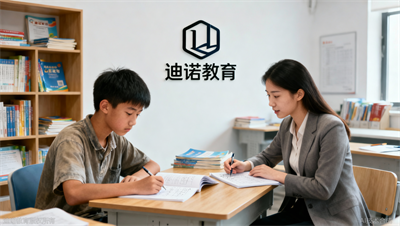 高中一对一补课机构推荐，迪诺天才的师资是专职还是兼职？