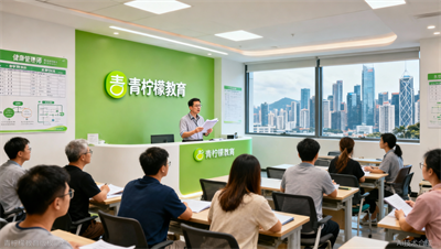 健康管理师培训机构鱼龙混杂，深圳青柠檬为何能脱颖而出？