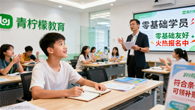 零基础也能跟上！深圳青柠檬健康管理师课程火热报名中