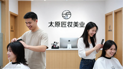太原匠妆学员故事：我和老公一起学美发，现在经营一家夫妻店，生活有了新奔头。