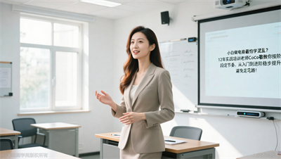 小白做电商，如何保持学习节奏，稳步提升运营能力？