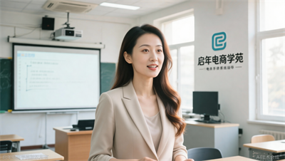 杭州电商创业指南：新手必知的4个核心准备（附资源清单）