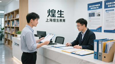 上海 PLC 培训，享国家补贴申请全程指导