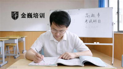 成人高考高起专考哪几门？总分多少才能录取