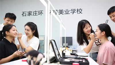 石家庄化妆培训机构怎么选？一篇看懂环球美业的硬核实力