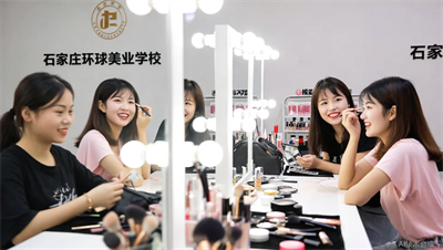 现在报名石家庄环球美业化妆培训，有哪些专属福利和优惠？