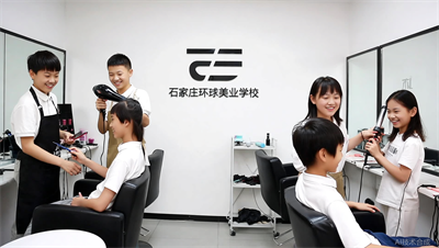 美发培训学校怎么选？石家庄环球美业提醒：避开这3个&ldquo;隐形消费&rdquo;陷阱