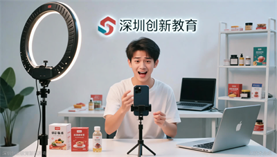深圳直播带货话术技巧：提升转化的5个方法