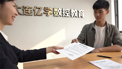 签培训合同前必须确认的退费条款和课程延期规则&mdash;&mdash;大连亿学数控提醒