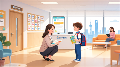上海致学教育小学英语补习：结课不代表服务结束
