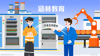 不只是学技术：涵林教育（原众智）如何为学员提供终身技术支持与职业护航？