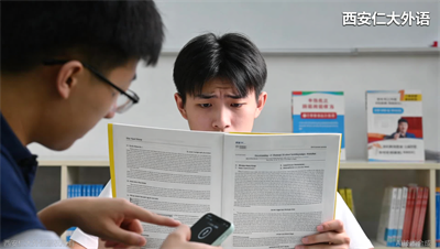 雅思阅读8分攻略：西安仁大外语教你用&ldquo;平行阅读法&rdquo;提速30%