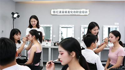 成都化妆培训包就业，优质就业资源对接，保障学员顺利就业