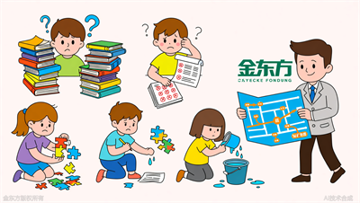 金东方查漏补缺辅导，补齐知识薄弱环节