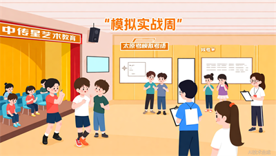 表演艺考&ldquo;考前冲刺&rdquo;怎么选？太原中传星艺&ldquo;模拟实战周&rdquo;帮你查漏补缺