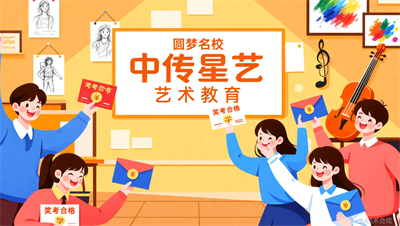 太原中传星艺&ldquo;奖学金计划&rdquo;：优秀学员不仅拿合格证，更能拿奖金
