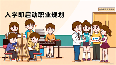 太原中传星艺&ldquo;职业规划课&rdquo;：入学即开始规划，让未来不迷茫