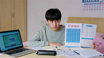 哈尔滨高职单招线下集训 vs 线上网课哪个效果好？真实对比助你做出合适选择