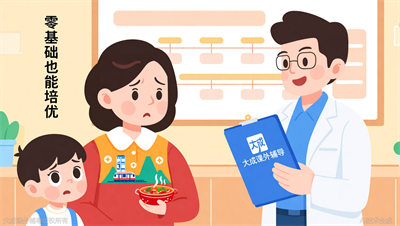 小升初奥数没学过，还来得及吗？大成教育零基础培优方案来了
