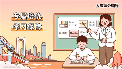 初二英语培优，如何抓住核心要点？