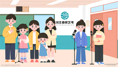 河北春晖艺考：男生身高168、女生158，还能报考播音专业吗？