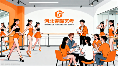 学服装表演只能吃青春饭？河北春晖艺考打破就业偏见