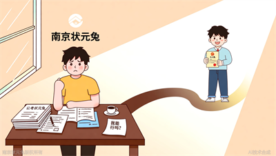 非重点、冷门专业，考公有希望吗？状元兔公考晒出大量上岸案例