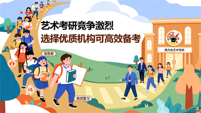 老学员推荐率超高！南方绘用服务赢得口碑