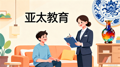 淄博地区学员专属，淄博亚太教育上门协助报名