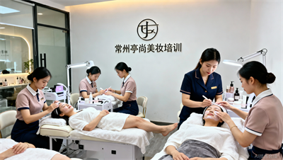 常州学美容哪家学校有真实顾客进店实操？而不是只同学互练