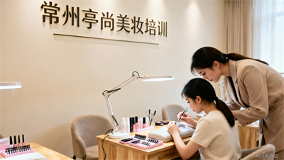 常州亭尚美睫班有没有试听课？想先体验下老师讲得细不细