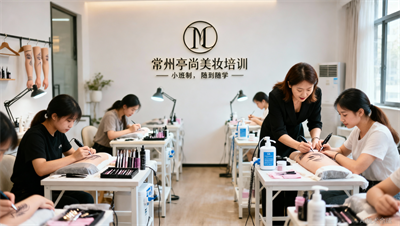 在常州学纹绣有没有随到随学的小班制？常州亭尚符合这个要求吗？