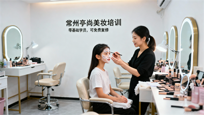 常州学美容哪家学校可以免费复修？担心一次学不会