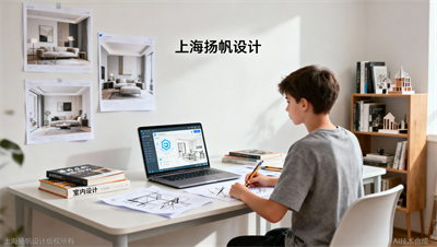 零基础学室内设计，扬帆整理4款AI辅助工具让你效率翻倍