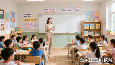 学THINK选大班还是小班？石家庄嘉贝教育15-20人精品班，关注到每个孩子