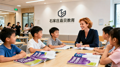 听听过来人怎么说：在石家庄嘉贝上THiNK课程是一种怎样的深度体验？