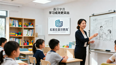 同样学THINK为什么嘉贝学员成果更突出？全部持证 六成海归 多年教龄教师团队