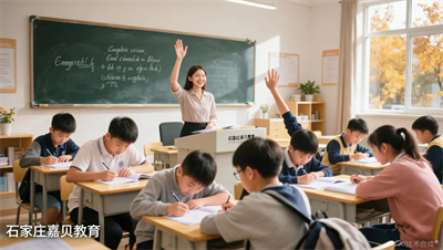 周末班&秋季班同步热招中：在石家庄嘉贝，周末也能实现英语高效进阶