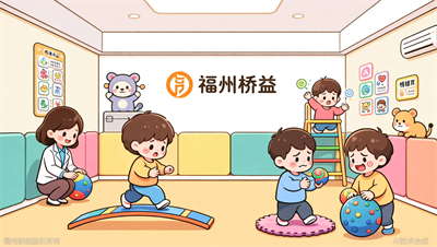 语言发育迟、爱发脾气？福州桥益感统专注力这样说