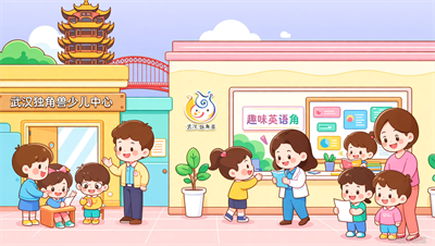 武汉独角兽少儿英语的课后服务体系，家长评价怎么样？