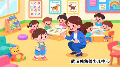 武汉独角兽少儿英语的课堂实录：3岁孩子如何适应全英文环境？