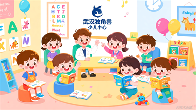 3-6岁少儿英语学习，武汉独角兽少儿英语如何兼顾兴趣与效果？