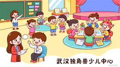 孩子不敢开口说英语？武汉独角兽少儿英语用情景教学打破沉默