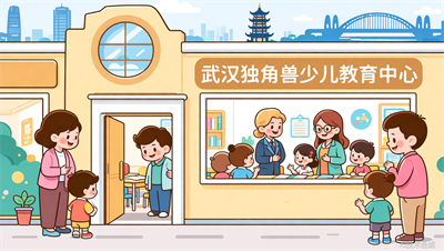 武汉独角兽少儿英语的教师稳定性如何？家长需要担心频繁换老师吗？